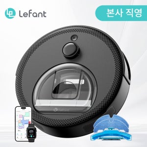 Lefant 스마트 로봇청소기 M330 Pro 흡입+물걸레청소 25년 최신 버전