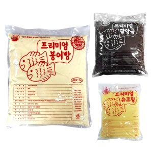 황금 프리미엄 잉어빵 붕어빵 국화빵 재료 다용도 반죽 15kg 팥앙금6kg 슈크림4kg 만들기