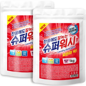 (1+1) 슈퍼워시 가루세제 1kg 2개 찬물전용 실속 세탁세제