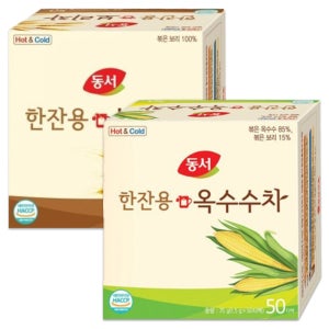 동서 한잔용차 2종 보리차50T+ 옥수수차50T