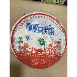 2007년 보이차 남교차창 차불남 철병 고향 노생차 357g