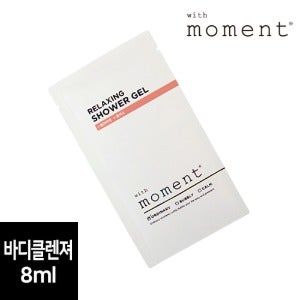 위드모먼트 오디너리에디션 릴렉싱 샤워젤 8ml 1000개