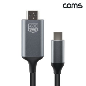 FW010 USB C타입 to HDMI 컨버터 케이블 1.8m 4K2K 60Hz