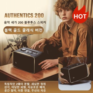 무선 블루투스 서브우퍼 조절 가능 스피커 음향 편리하게 사용하다 강력한 저음 출력 블루투스 스피커 저음 효과가 좋다모던 심플한 외관