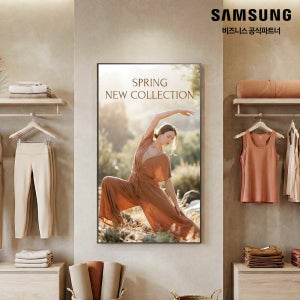 삼성 사이니지 75인치 75QMC 세로 지원 DID 디스플레이 매장 병원 식당 광고 모니터 LH75QMCEBGCXKR + 벽걸이 설치