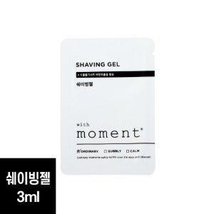 위드모먼트 쉐이빙폼 파우치 3ml 1000개