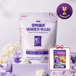피지 모락셀라 빨래쉰내 냄새제거 캡슐 부스터 화이트머스크향 실내건조 교복세탁 일반드럼 겸용 26입+ 70ml
