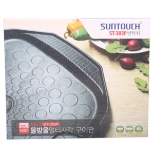 썬터치 물방울 멀티 사각구이판 ST-303P 불판 고기 휴대용 캠핑
