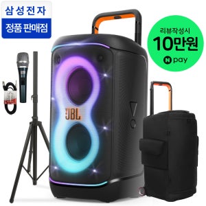 JBL 파티박스 520 블루투스 스피커 파티용