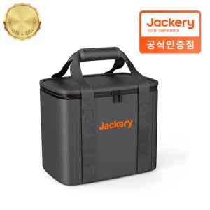 Jackery 파워뱅크 수납가방 S 사이즈 (300Plus전용)
