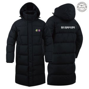 TCW-1046 롱패딩 단체 겨울 방한 소량 제작 근무복패딩 (무료 인쇄 변경)