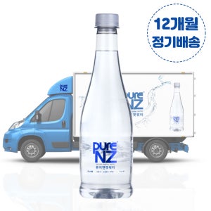 [12개월 정기배송] 12개월 정기배송 월1박스 - 퓨어엔젯워터 500mLx24병(PET)