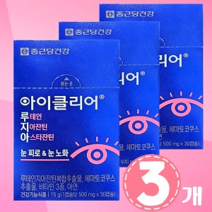 종근당건강 아이클리어 루테인 지아잔틴 아스타잔틴 30캡슐, 3개