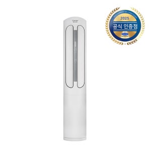 캐리어 16평 인버터 스탠드 에어컨 DASB-0161XAWMD 전국기본설치무료/실외기포함