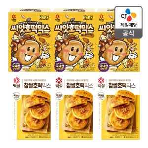 [리뷰이벤트] HBAF 백설 씨앗호떡믹스 3개+찹쌀호떡믹스3개 총 6개