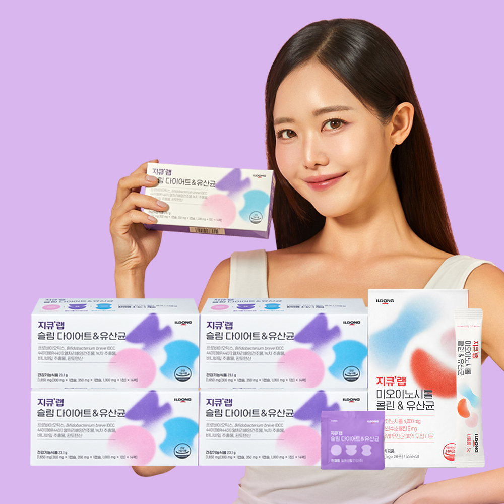 미오이노시톨 콜린&amp;유산균 증정+ 지큐랩 슬림 다이어트 &amp; 유산균 콜레스테롤 판토텐산 14포, 4개