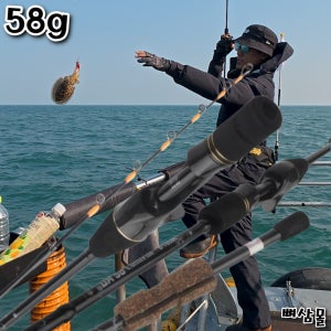 [뼈삼몰] [NH-0034] 다크에어58 다크에어68 커틀피쉬 갑오징어 낚싯대 심해갑오징로드