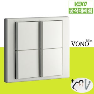 베코 보노 스위치 매트크림 정사각 4구 전기 전등 스위치 커버 거실 유럽형디자인