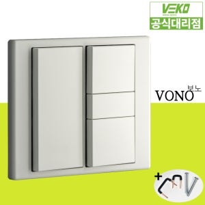 베코 보노 스위치 매트크림 정사각4구(1+3) 거실 전등 스위치 커버 거실 유럽형디자인