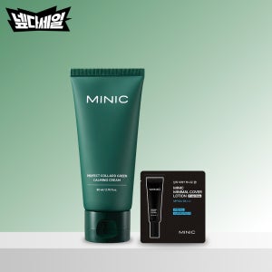 미닉 퍼펙트 급속 보습 장벽 수분크림