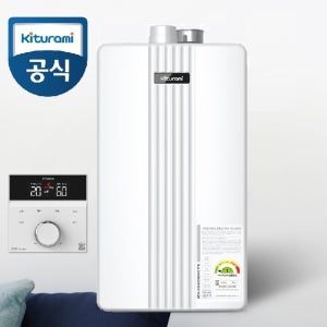 [공식 인증 대리점 직접 판매 설치] 귀뚜라미 거꾸로 NEW 콘덴싱 P10 165㎡