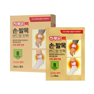 하루온 손목 발목 핫팩 (12매입 x 3박스)
