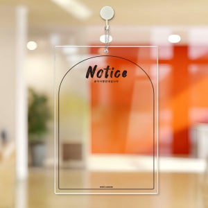걸이형 매장 책상 아크릴 메모보드 안내판 표지판 메모판 팻말 알림판 게시판 제작 A017