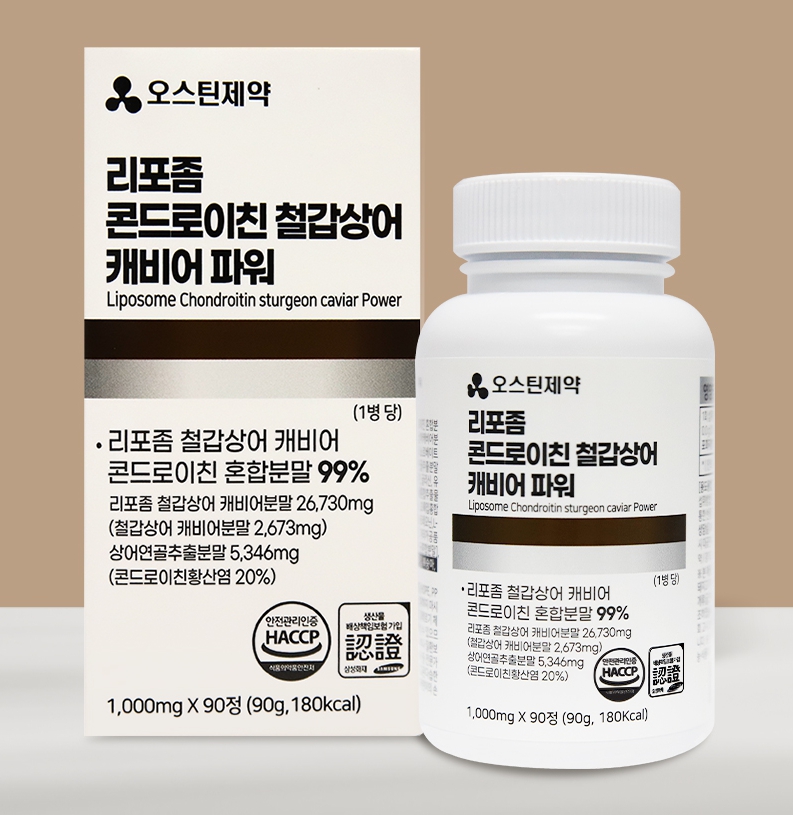 킹순이네 <b>오스틴제약</b> 리포좀 콘드로이친 철갑상어 캐비어 파워 관절 연골 건강 영양제 1,000mgx90정