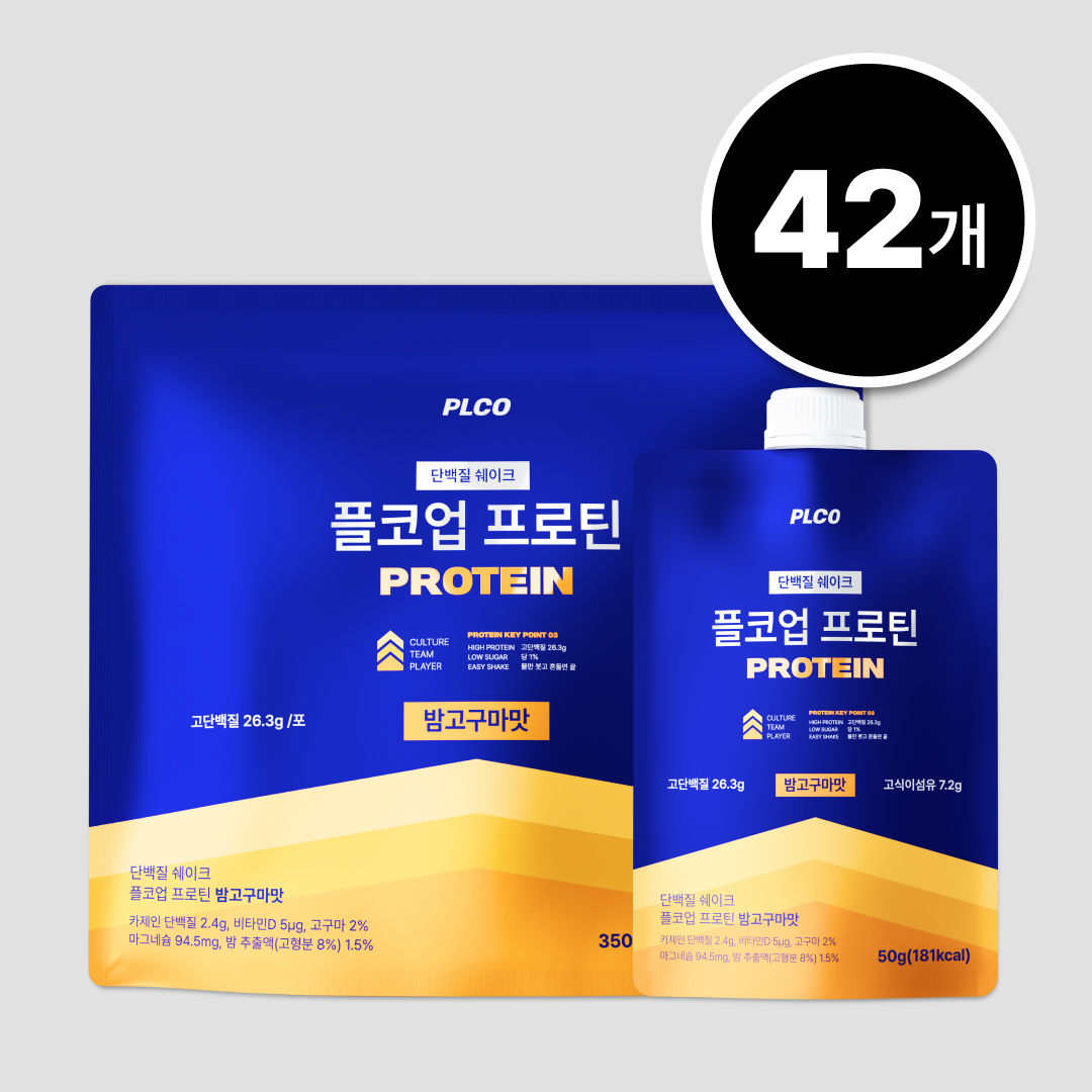 플코업 프로틴 밤고구마맛 성분 분석