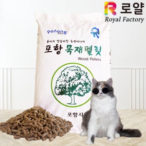 목재 펠릿 고양이 냄새제거 모래 20kg 화장실 캠핑용 화목 연료 난로 먼지없는 우드 팰렛