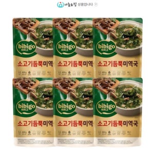 비비고 소고기 듬뿍 미역국 460g 6팩