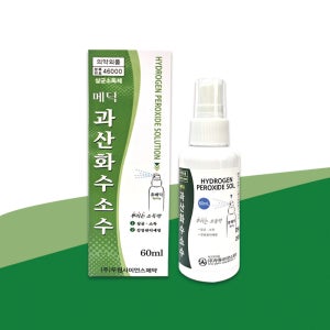 메딕 과산화수소수액 60ml/살균,소독,감염관리 예방