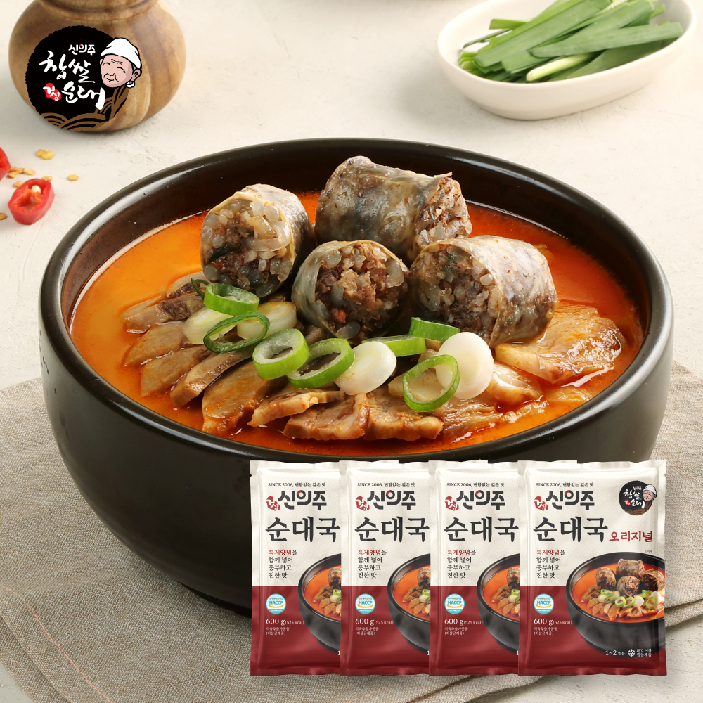 신의주 찹쌀순대 신의주 얼큰 순대국 성분 분석