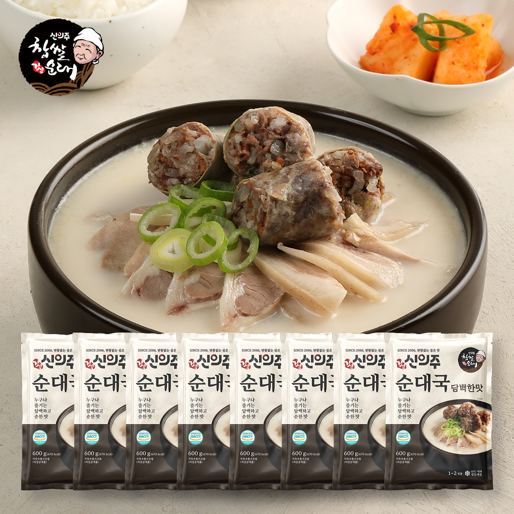 신의주 찹쌀순대 신의주 순대국 담백한맛 성분 분석