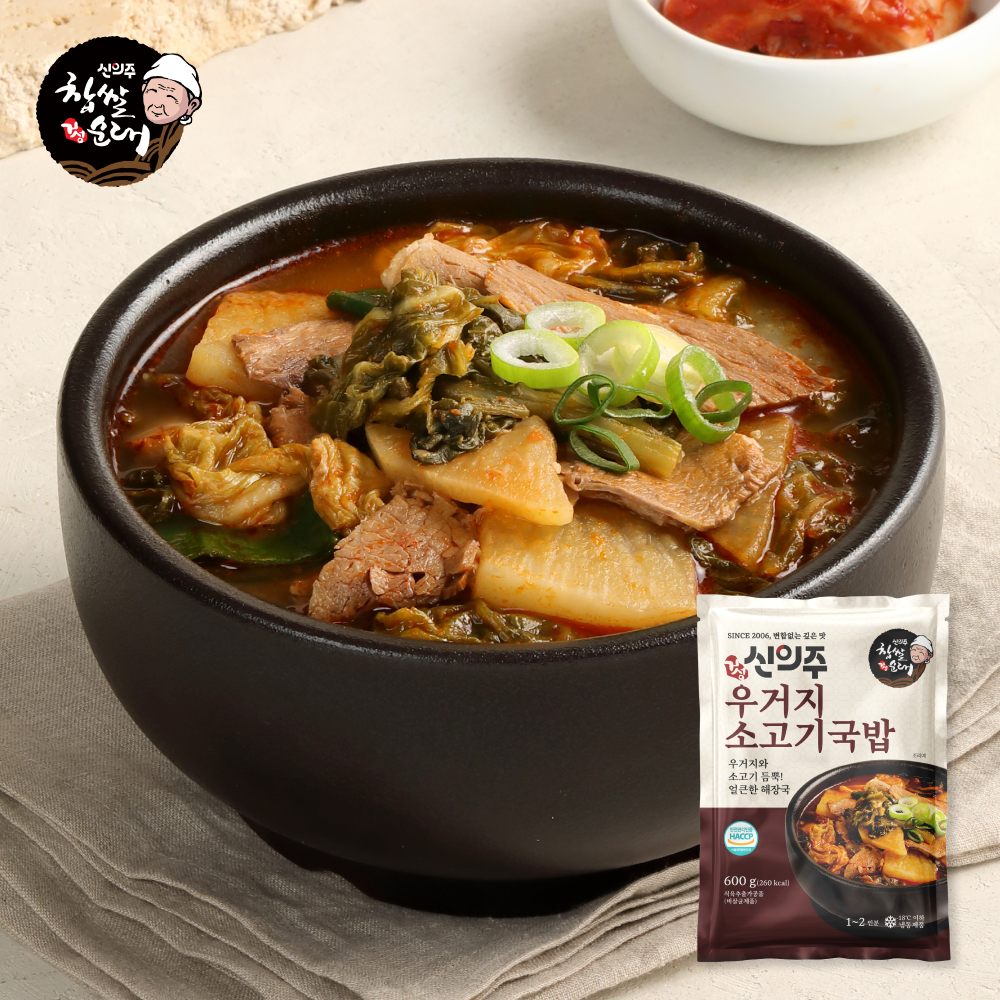 신의주 찹쌀순대 신의주 우거지소고기국밥 성분 분석
