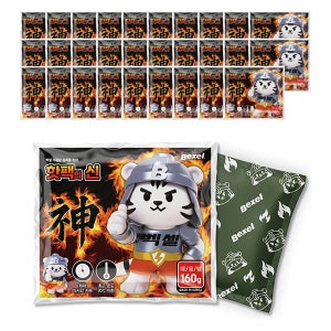 벡셀 대용량 핫팩 160g (30개) 손난로 보온대 (찜질/온열)
