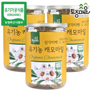 프리미엄 유기농 캐모마일 허브차 30티백 X 3개 (1g X 90티백)