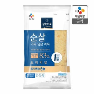 CJ 삼호어묵 순살가득담은 어묵 240g 8개 외 오뎅 어묵요리용