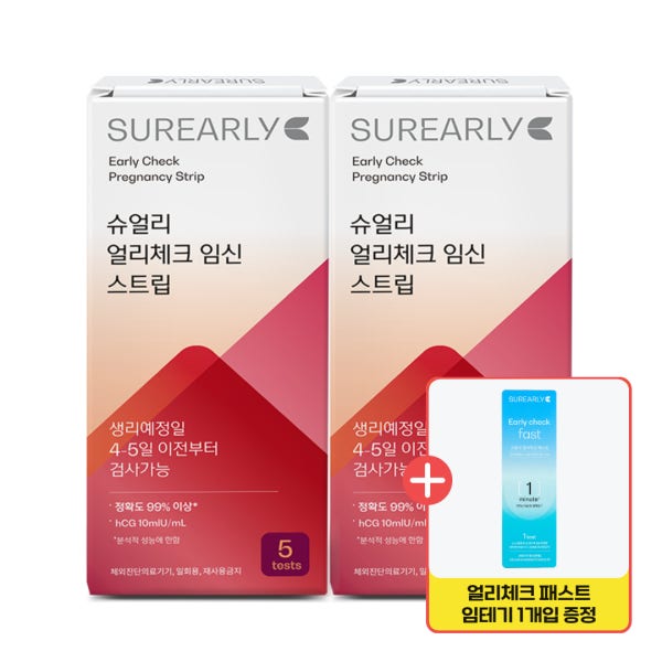[국산]슈얼리 얼리체크 임신테스트기 5회분 2박스 임테기 추천