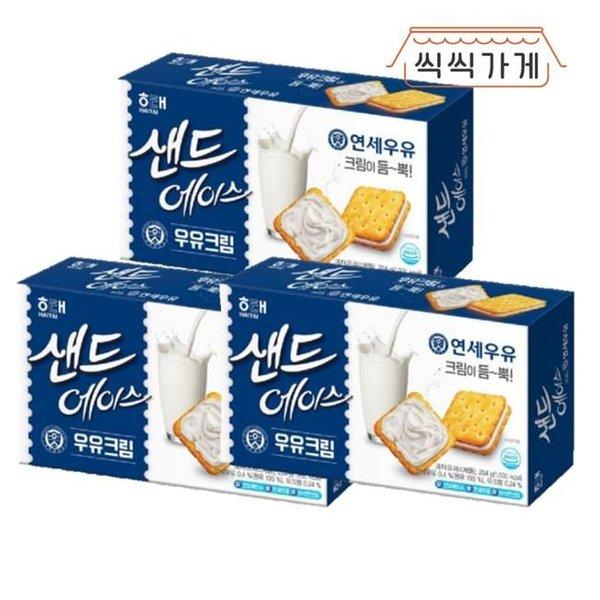 샌드에이스 우유크림 ／ 연세우유 콜라보