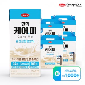 한미 케어미 완전균형영양식 구수한맛, 200ml, 64개