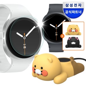 삼성 갤럭시 워치8 충전독 거치대 패키지