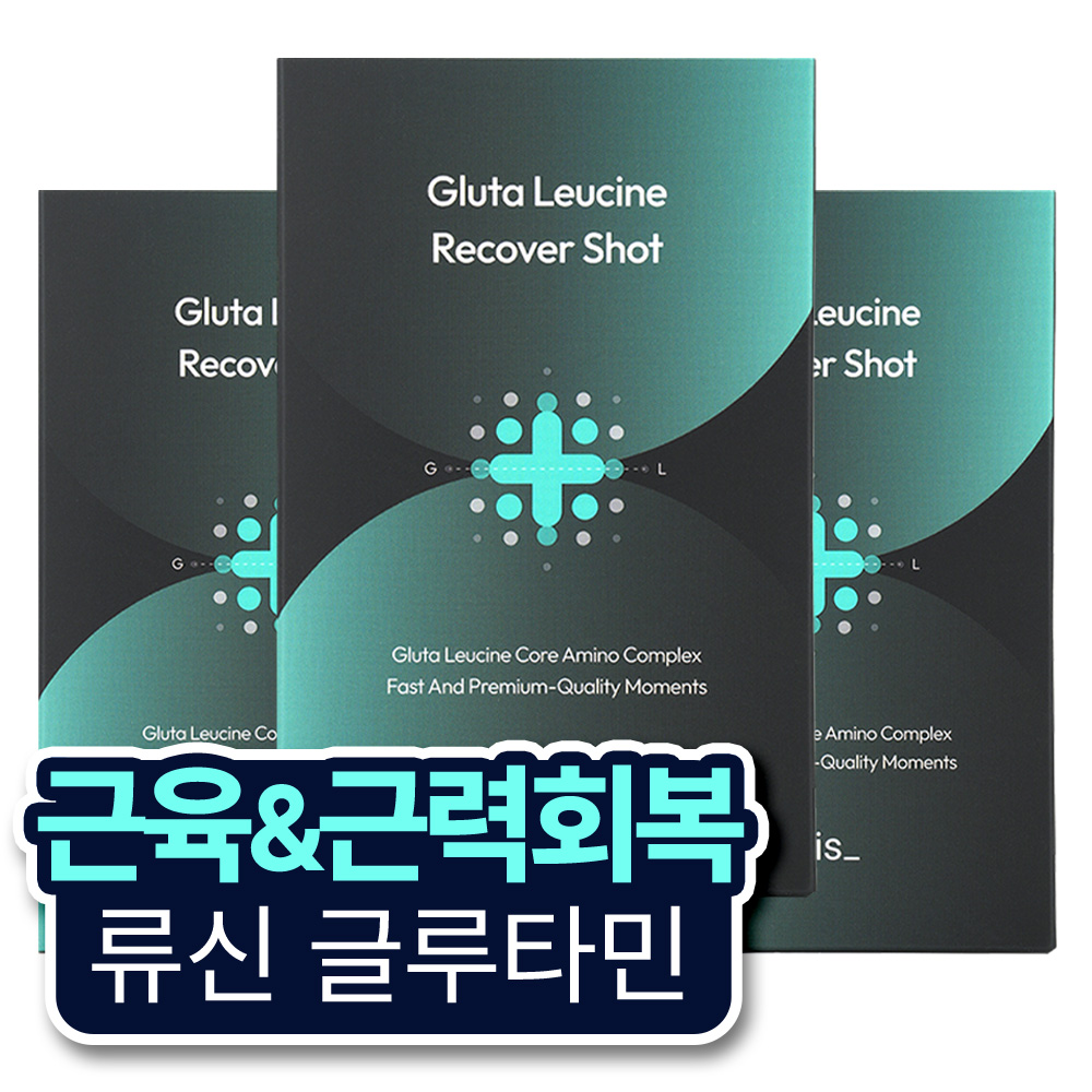 <b>히이즈</b> 글루타 류신 리커버샷 <b>근육</b>회복 3개월