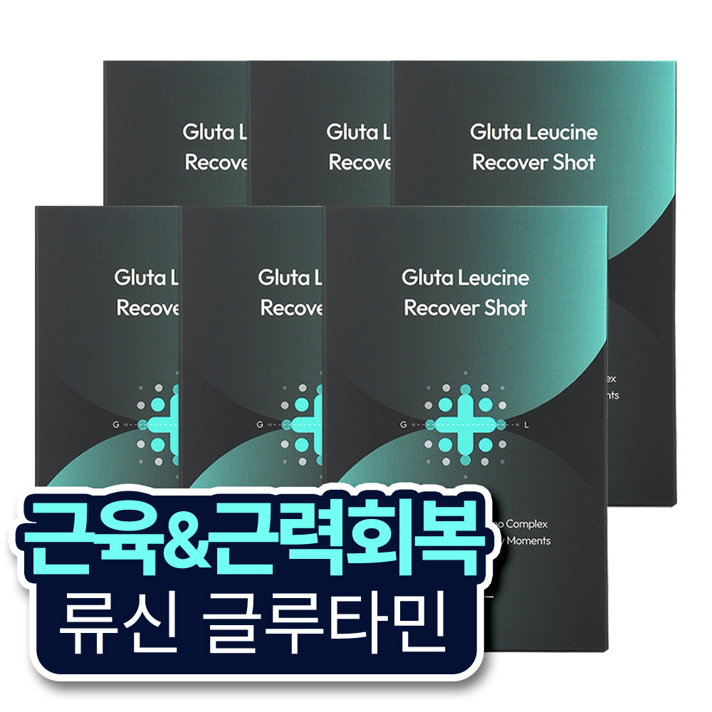 <b>히이즈</b> 글루타 류신 리커버샷 <b>근육</b>회복 6개월