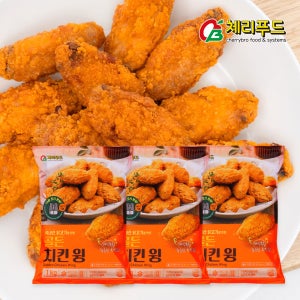 체리푸드 골든치킨윙 후라이드 치킨 윙 국내산 1kg, 3개