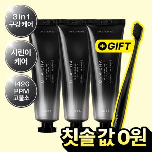 [현대백화점/시린이 치약] 언파 차차 프로 시린이케어 차콜치약 100g, 3개