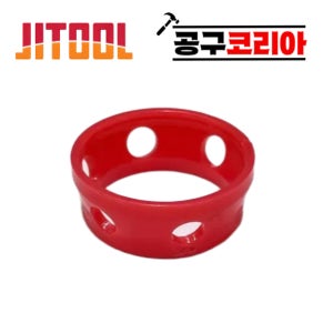 제일타카 630R 640S 1013 공용 칼라 에어타카 부품 부속
