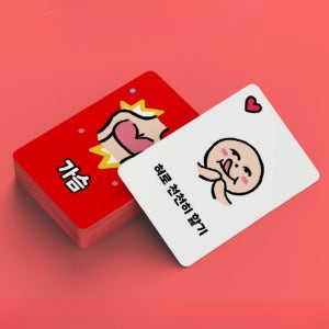 19젠가 성인 커플 19금 29금 49금 응응 으른 술자리 러브 블럭 쌓기 게임