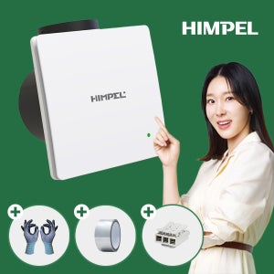 힘펠 플렉스 화장실 환풍기 C2-100LF 욕실 제습 저소음 교체 설치 커버 N배송