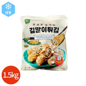 사옹원 김말이 튀김 1.5kg